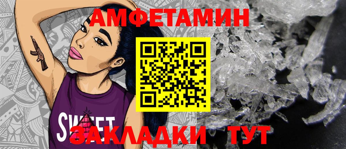 АМФ VHQ Богданович
