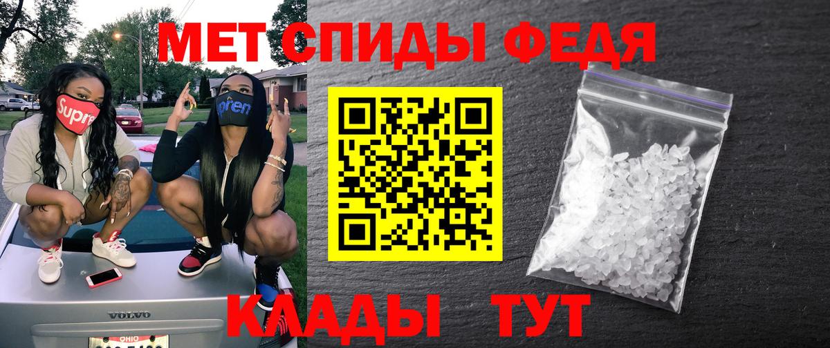 Богданович  Амфетамин  Вход с VPN  Амфетамин  АМФ VHQ 