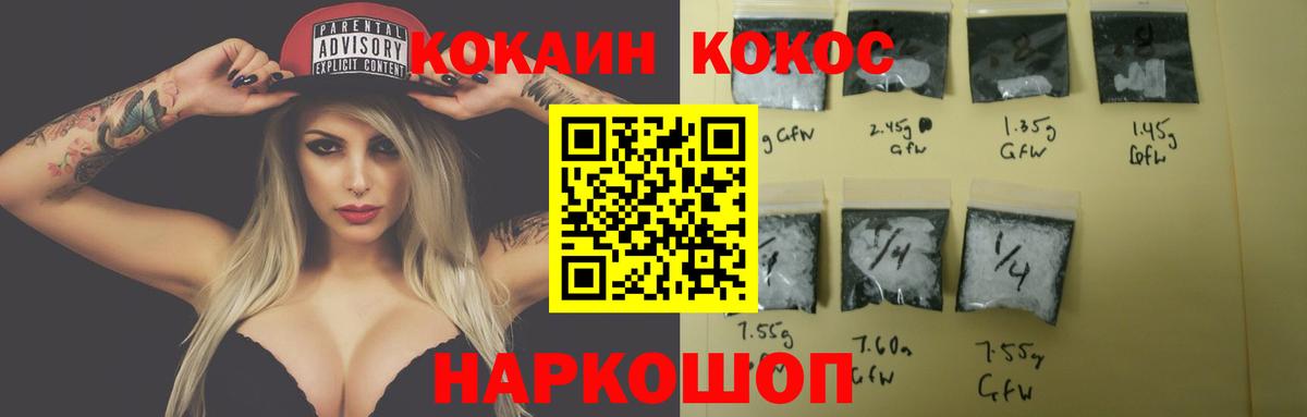 COCAIN Перу Богданович