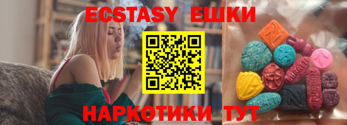 Экстази Philipp Plein Богданович