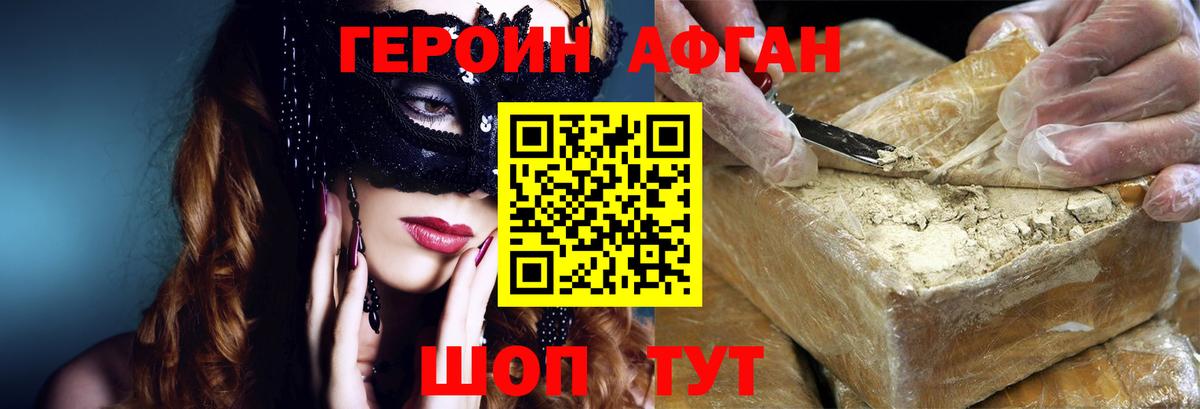 Мефедрон кристаллы  Богданович  Лсд 25  ГАШ  Бошки Шишки  Вход с VPN  COCAIN 