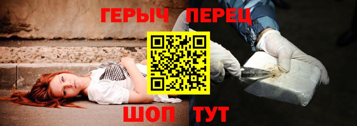 ГЕРОИН афганец  Вход с VPN  Богданович 