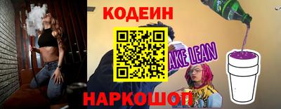 MESCALINE Ачхой-Мартан