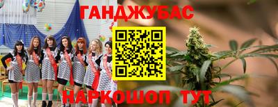 марки nbome Аша