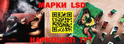MESCALINE Ачхой-Мартан