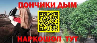 MESCALINE Ачхой-Мартан