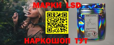 марки nbome Аша