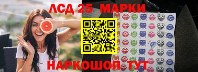 марки nbome Аша