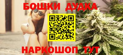 MESCALINE Ачхой-Мартан