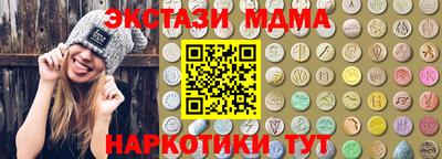 марки nbome Аша