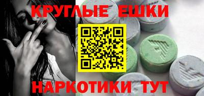 мескалин Баксан