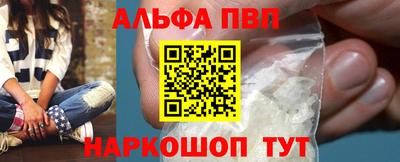 марки nbome Аша
