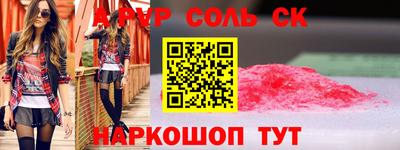 мескалин Баксан