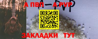 MESCALINE Ачхой-Мартан