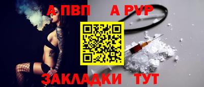 марки nbome Аша