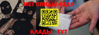 MESCALINE Ачхой-Мартан