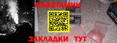 MESCALINE Ачхой-Мартан
