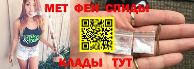 MESCALINE Ачхой-Мартан