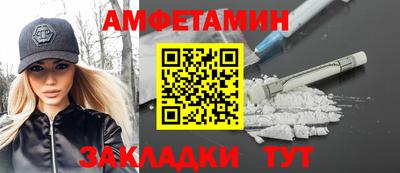 MESCALINE Ачхой-Мартан