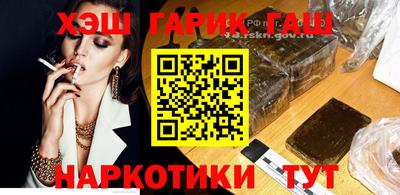 марки nbome Аша
