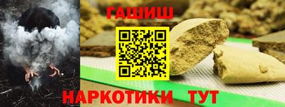 марки nbome Аша