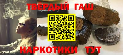 марки nbome Аша