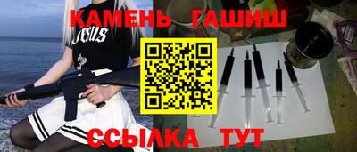 MESCALINE Ачхой-Мартан