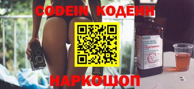марки nbome Аша