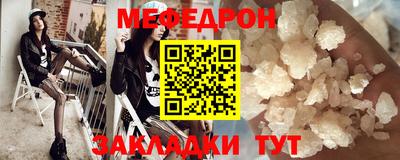 MESCALINE Ачхой-Мартан