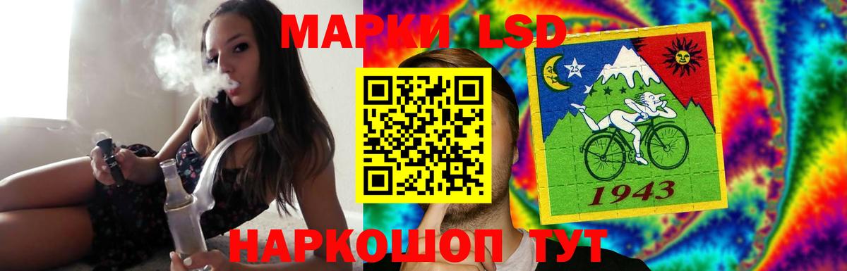 ЛСД экстази ecstasy  Вход с VPN  Богданович  LSD-25 экстази кислота 