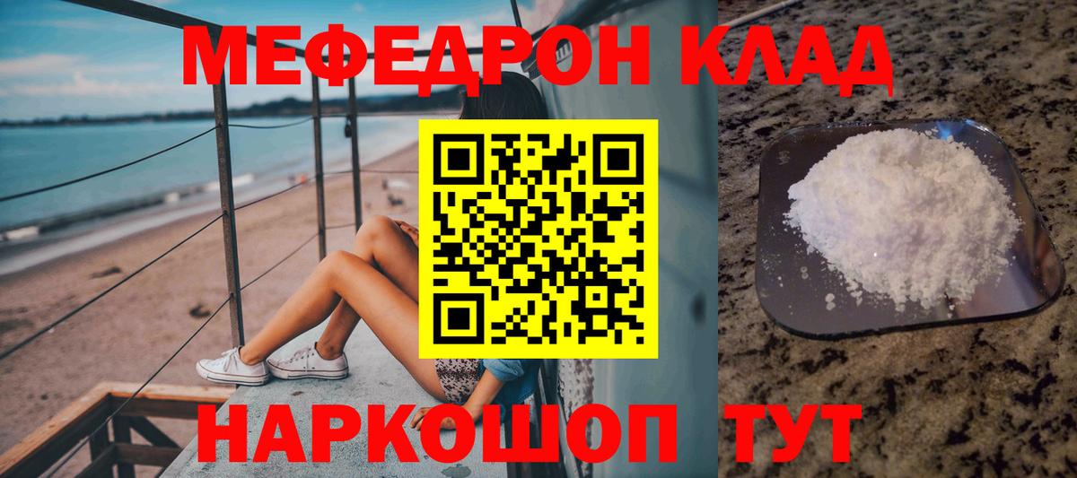 Богданович  МЯУ-МЯУ мяу мяу  Вход с VPN 