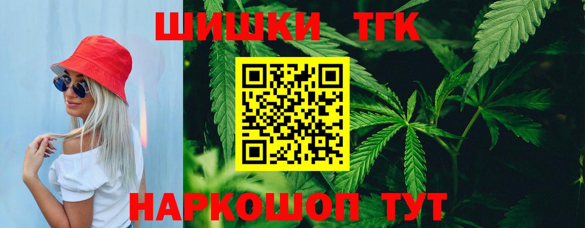 Каннабис SATIVA & INDICA  Марихуана марихуана  Богданович  Вход с VPN  Бошки марихуана тримм 
